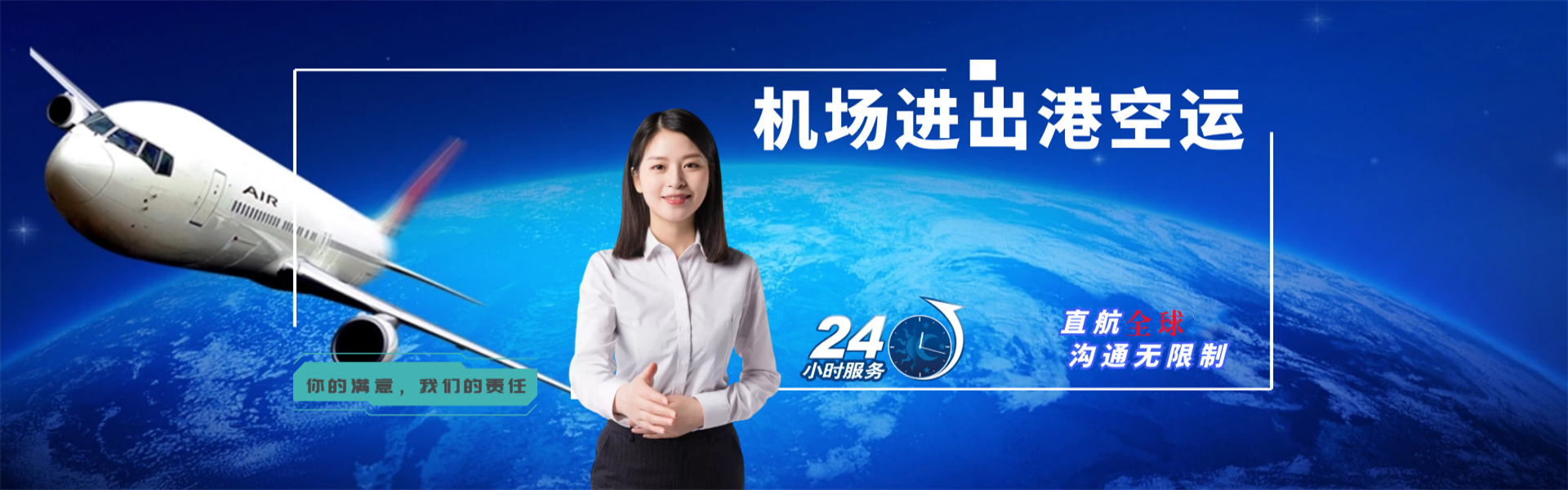 衢州到葡萄牙物流公司-衢州至葡萄牙物流专线-衢州空运到葡萄牙-优时通物流有限公司